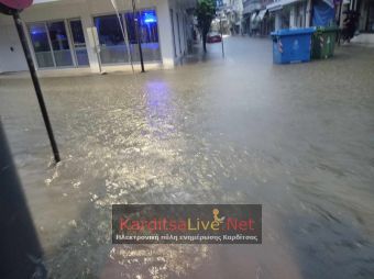 Σε ισχύ η παράταση καταβολής και αναστολή είσπραξης βεβαιωμένων οφειλών σε πλημμυροπαθείς περιοχές – Ποιες περιοχές της Π.Ε. Καρδίτσας αφoρούν