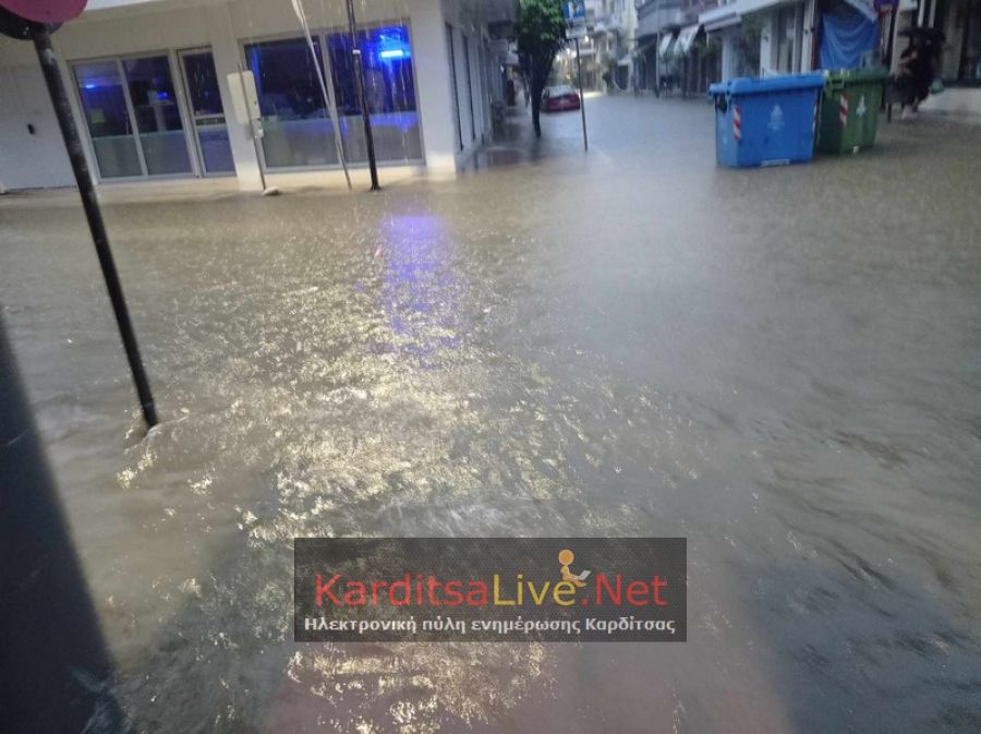 Σε ισχύ η παράταση καταβολής και αναστολή είσπραξης βεβαιωμένων οφειλών σε πλημμυροπαθείς περιοχές – Ποιες περιοχές της Π.Ε. Καρδίτσας αφoρούν