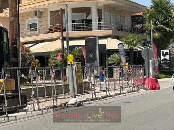Ξεκίνησαν τα έργα ανάπλασης στην οδό Τρικάλων - Το χρονοδιάγραμμα των εργασιών (+Φωτο +Βίντεο)