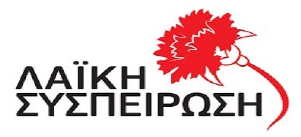 Λαϊκή Συσπείρωση Θεσσαλίας: "Να γίνουν νέες σπουδαστικές-φοιτητικές εστίες στα ΤΕΙ και ΑΕΙ της Θεσσαλίας"