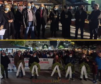 Τιμήθηκε η 48η επέτειος του Πολυτεχνείου στην Καρδίτσα (+Φώτο +Βίντεο)