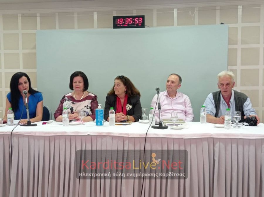 Παρουσιάστηκε το βιβλίο-λεύκωμα «Καταγραφή και ανάδειξη της αγροτικής και πολιτιστικής κληρονομιάς της Καρδίτσας» (+Φώτο +Βίντεο)