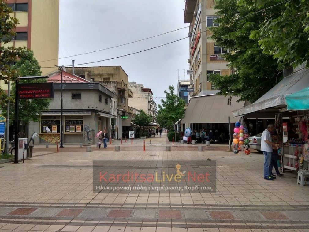 Καρδίτσα: Με street events θα εμπλουτιστούν οι φετινές εκπτώσεις
