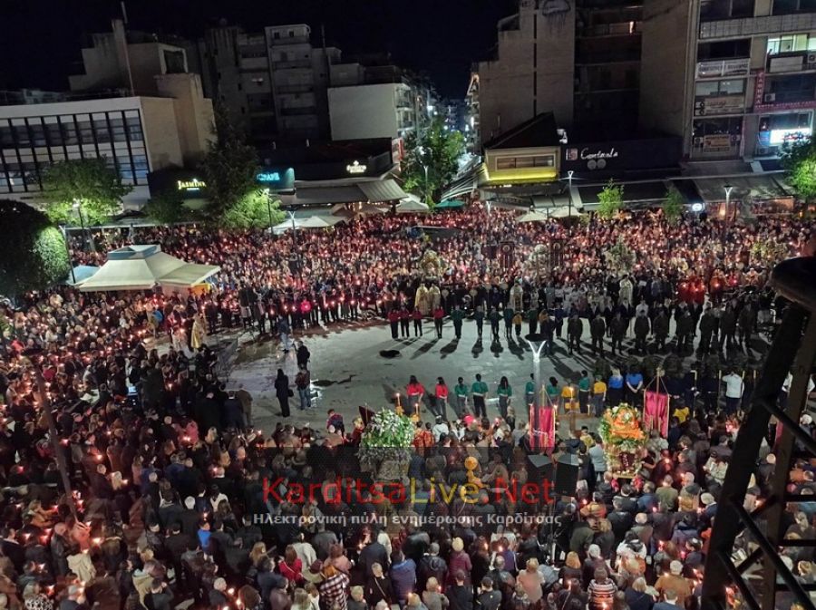 Καρδίτσα: Σε κλίμα κατάνυξης η περιφορά και η συνάντηση των Επιταφίων στην κεντρική πλατεία (+Φωτο +Βίντεο)