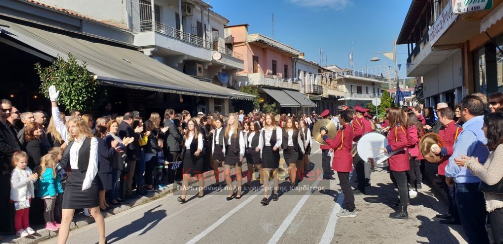 Ολοκληρώθηκε η μαθητική παρέλαση της 28ης Οκτωβρίου στο Μουζάκι (+Φώτο)