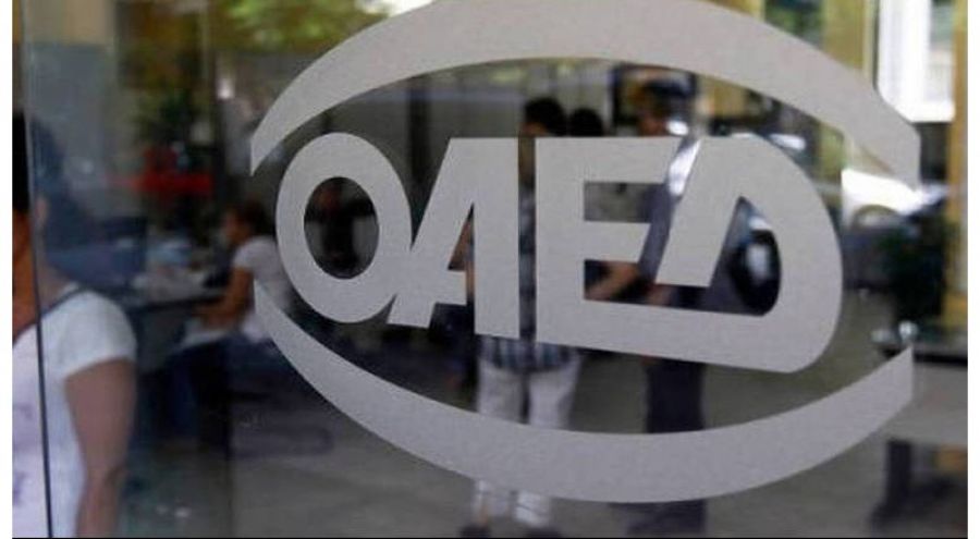 ΟΑΕΔ: Ξεκινά η ηλεκτρονική διαδικασία καταβολής της νέας εφάπαξ οικονομικής ενίσχυσης 400 ευρώ σε μη επιδοτούμενους μακροχρόνια ανέργους