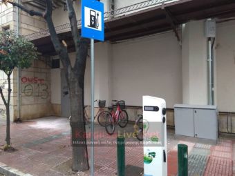 «Δέχεται πελάτες» ο σταθμός φόρτισης ηλεκτρικών οχημάτων του Δήμου Καρδίτσας