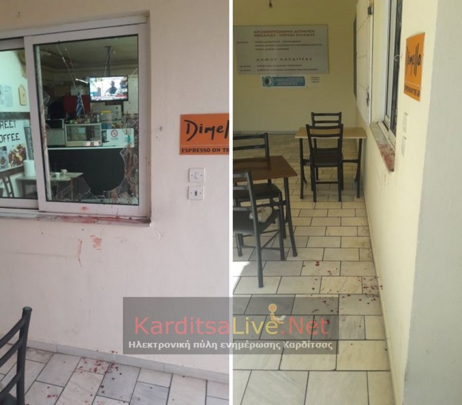 Καρδίτσα: Διάρρηξη σε καφενείο στην οδό Σαρανταπόρου με μικρή λεία και τραυματισμό (+Φώτο)