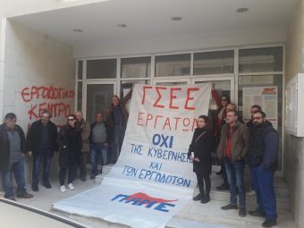 "Αγωνιστική παρέμβαση σωματείων και συνδικαλιστών στο Εργατικό Κέντρο Καρδίτσας"