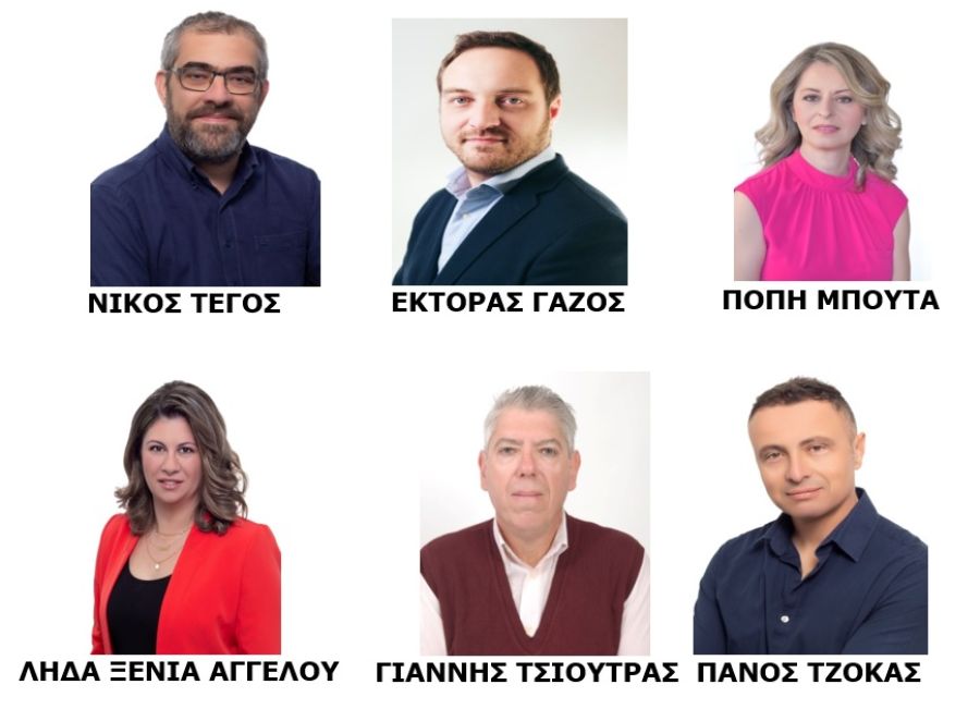 Τ.Ε. Καρδίτσας ΚΚΕ: "ΚΚΕ ισχυρό, η ελπίδα είναι εδώ! - Εκλέγουμε κομμουνιστή Βουλευτή στην Καρδίτσα"