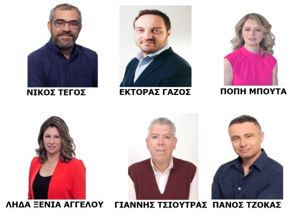 Τ.Ε. Καρδίτσας ΚΚΕ: "ΚΚΕ ισχυρό, η ελπίδα είναι εδώ! - Εκλέγουμε κομμουνιστή Βουλευτή στην Καρδίτσα"