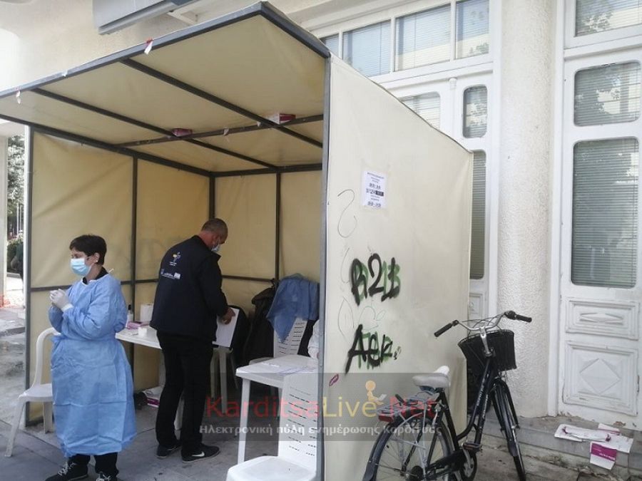 Τρίτη (2/11): 20 θετικά rapid tests στην Καρδίτσα και 2 στον Παλαμά