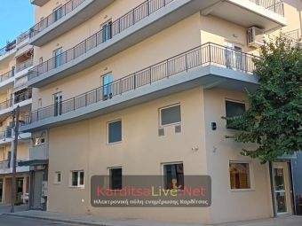 Κτηματολόγιο: Ξεκινά τη Δευτέρα (18/8) η Δημοσιοποίηση Εκθέσεων των Αιτήσεων Διόρθωσης στους έξι Δήμους της Π.Ε. Καρδίτσας