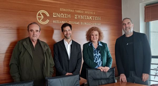 Επίσκεψη στελεχών του Ευρωπαϊκού Κοινοβουλίου στην ΕΣΗΕΘΣΤΕ-Ε