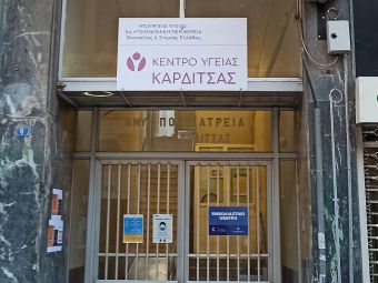 Ενημερωτική δράση του Κ.Υ. Καρδίτσας στην Ιτέα με θέμα «Παράγοντες που μπορούμε να τροποποιήσουμε για την πρόληψη της άνοιας»