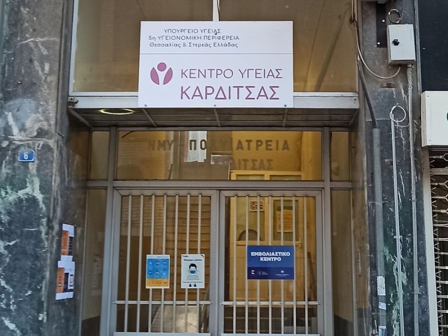 Ενημερωτική δράση του Κ.Υ. Καρδίτσας στην Ιτέα με θέμα «Παράγοντες που μπορούμε να τροποποιήσουμε για την πρόληψη της άνοιας»