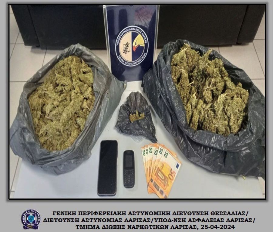 Ελασσόνα: Έκρυβαν δύο κιλά κάνναβης σε κτηνοτροφική μονάδα - Συνελήφθησαν δύο άνδρες