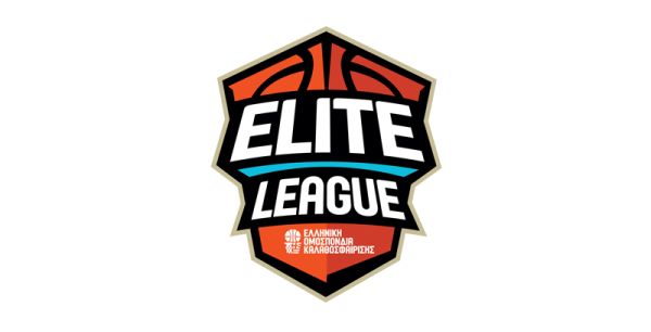Elite League: Ξεκίνησε η εμβόλιμη (13η) αγωνιστική