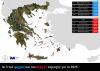 Οι 5 πιο θερμές και οι 5 πιο κρύες κατοικημένες περιοχές της χώρας το 2025