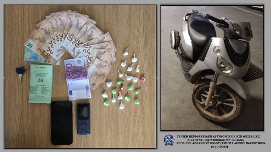 Επτά συλλήψεις για ναρκωτικά σε Λάρισα και Βόλο μέσα σε 48 ώρες