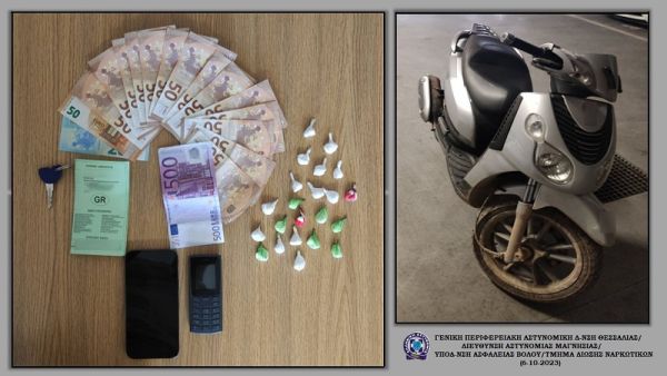 Επτά συλλήψεις για ναρκωτικά σε Λάρισα και Βόλο μέσα σε 48 ώρες