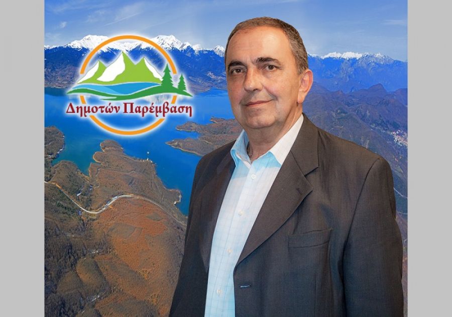 Ανοιχτή επιστολή του Γιώργου Σακελλαρίου, υποψηφίου Δημάρχου στο Δήμο Λίμνης Πλαστήρα με το συνδυασμό «Δημοτών Παρέμβαση»
