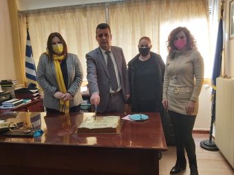 Η Διεύθυνση Δ.Ε. Καρδίτσας έκοψε την πίτα της!