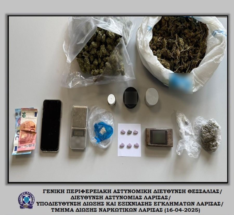 Συνελήφθη άνδρας στη Λάρισα για κατοχή ναρκωτικών