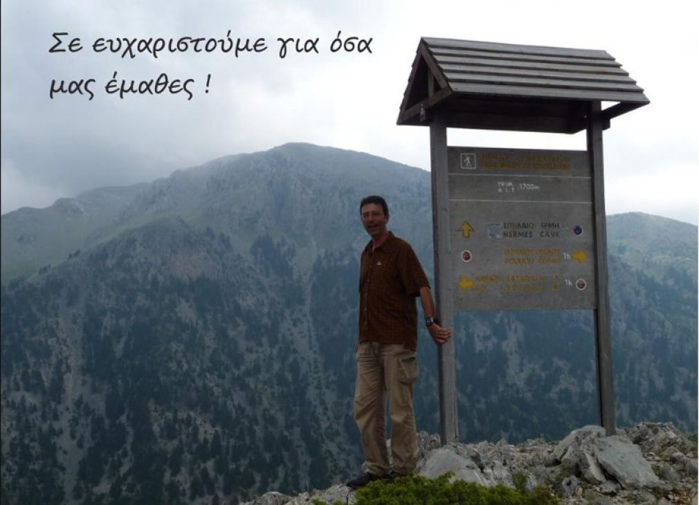 Ευρυτανία: Ο 58χρονος Στέφανος Κουζώφ σκοτώθηκε όταν καταπλακώθηκε από το τρακτέρ - Διακρινόταν για το εθελοντικό του πνεύμα