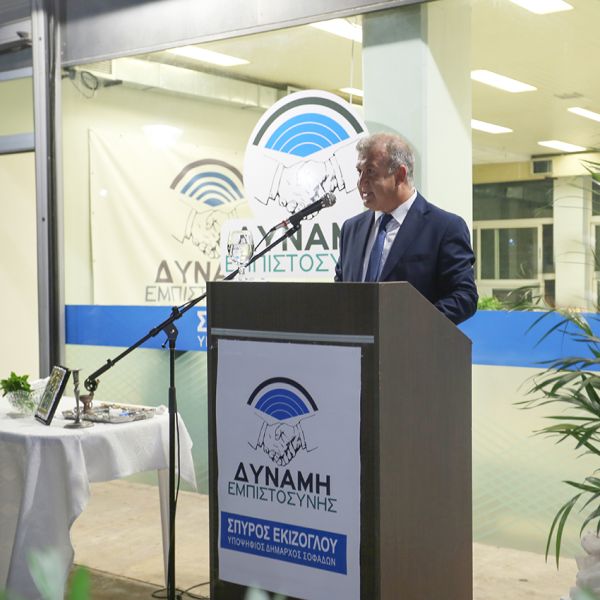 Σπύρος Εκίζογλου: Νέα κακοκαιρία στο Δήμο Σοφάδων