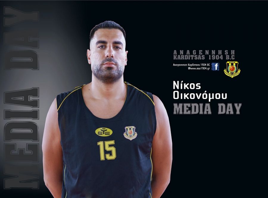 Νίκος Οικονόμου: Με τη βοήθεια του κόσμου να κρατήσουμε αήττητη την έδρα μας