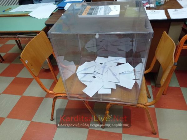Πως ψήφισαν οι ετεροδημότες στα 12 ειδικά εκλογικά τμήματα εκτός Καρδίτσας