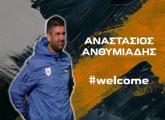 Ο Αναστάσιος Ανθυμιάδης αναλαμβάνει άμεσος συνεργάτης του Τίμου Καβακά