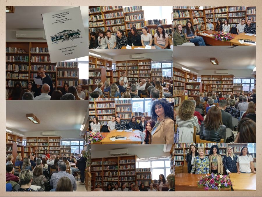 Παρουσίαση της Συλλογής Διηγημάτων των μαθητών/τριών του 3ου ΓΕΛ Καρδίτσας στη Δημοτική Βιβλιοθήκη