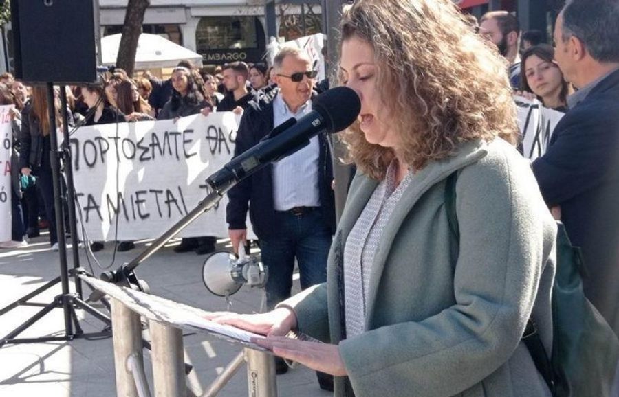 Σύλλογος &amp; Ομάδες Γυναικών Καρδίτσας: "8 Μάρτη 2023 - Παγκόσμια μέρα της Γυναίκας"
