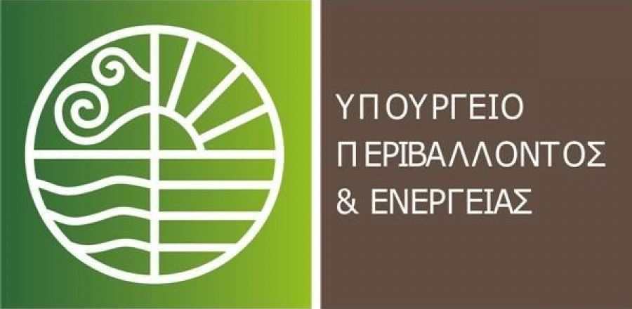 Πρόγραμμα «ΗΛΕΚΤΡΑ»: Παρατείνεται η υποβολή αιτήσεων μέχρι εξαντλήσεως των διαθέσιμων πόρων