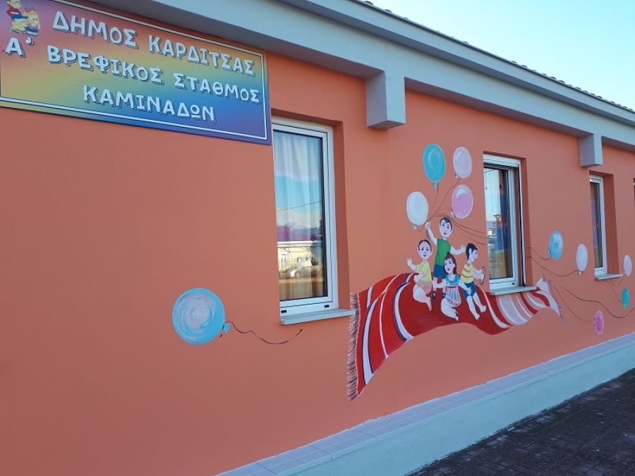 Προσωρινός ανάδοχος για έργο που αφορά παιδικούς και βρεφονηπιακούς σταθμούς του Δήμου Καρδίτσας