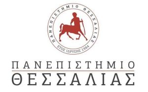 Στεγαστικό επίδομα σε 1.120 φοιτητές του Πανεπιστημίου Θεσσαλίας