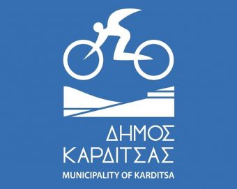 Δήμος Καρδίτσας: Προκήρυξη Διαγωνισμού Κληροδοτήματος Βαλταδώρου για το έτος 2021