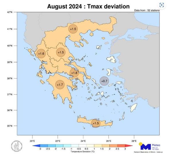 Αύγουστος 2024: Ο πιο θερμός σε Βόρεια - Δυτική Ελλάδα και Πελοπόννησο