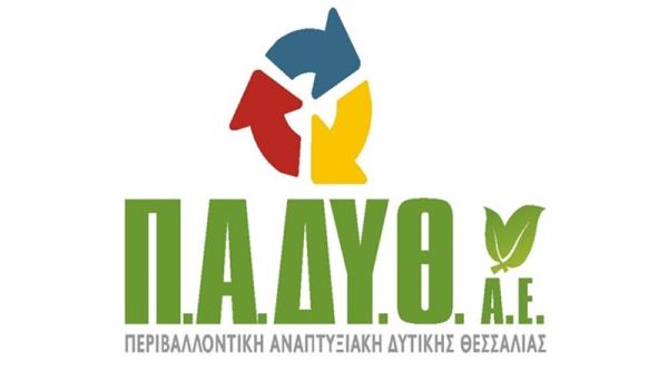 Ψήφισμα του Δ.Σ. της Π.Α.Δ.Υ. Θεσσαλίας για το θάνατο του Κωνσταντίνου Παπαλού