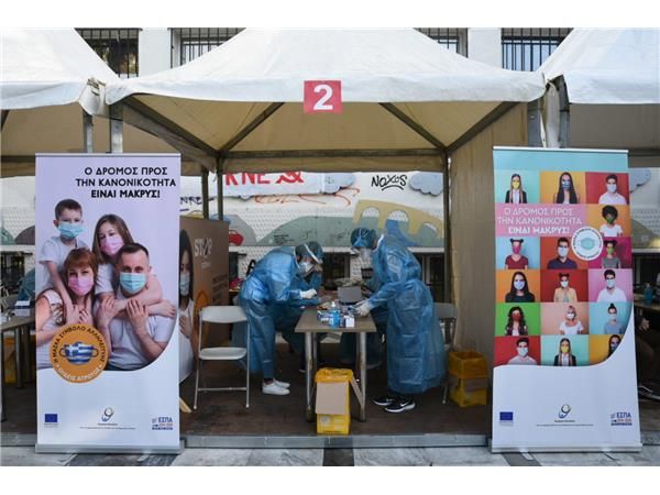 8 θετικά κρούσματα COVID-19 σε μαζική δειγματοληψία στην Ελασσόνα