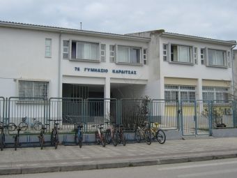 Επισκευές και συντηρήσεις στα σχολικά κτίρια του Δήμου Καρδίτσας – την Παρασκευή (10/10) η έγκριση της μελέτης