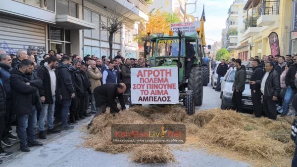 Ολοκληρώθηκε η κινητοποίηση αγροτών και κτηνοτρόφων έξω από το πολιτικό γραφείο του Κ. Τσιάρα - Άδειασαν ζωοτροφές και επέδωσαν υπόμνημα με αιτήματα (+Φωτο +Βίντεο)