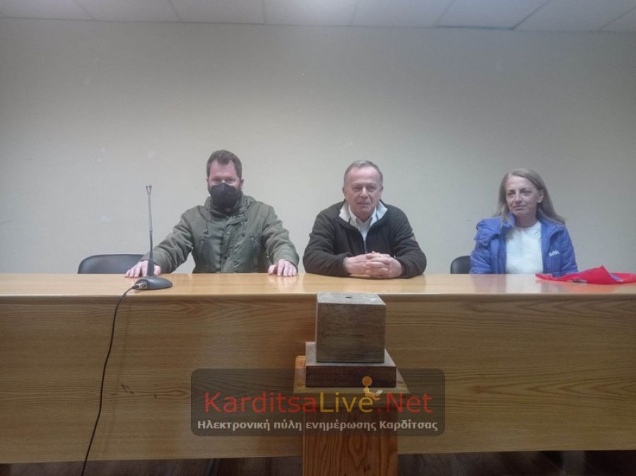 Απόφαση της Γενικής Συνέλευσης της ΕΛΜΕ Καρδίτσας για το πρόγραμμα δράσης