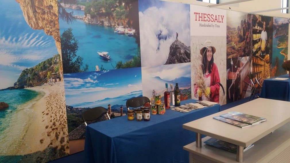 Η Περιφέρεια Θεσσαλίας προωθεί τον Γαστρονομικό Τουρισμό στην Διεθνή Έκθεση «Η Ευρώπη των Γεύσεων»