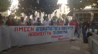 Κοινή ανακοίνωση των Συντονιστικών Επιτροπών Πληγέντων Καμινάδων και Αλιάκ Μαχαλά