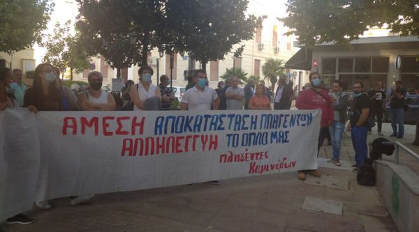 Κοινή ανακοίνωση των Συντονιστικών Επιτροπών Πληγέντων Καμινάδων και Αλιάκ Μαχαλά