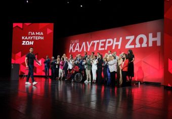 Ανακοινώθηκαν και παρουσιάστηκαν και οι τελευταίοι 5 υποψήφιοι του ΣΥΡΙΖΑ Π.Σ. για τις ευρωεκλογές