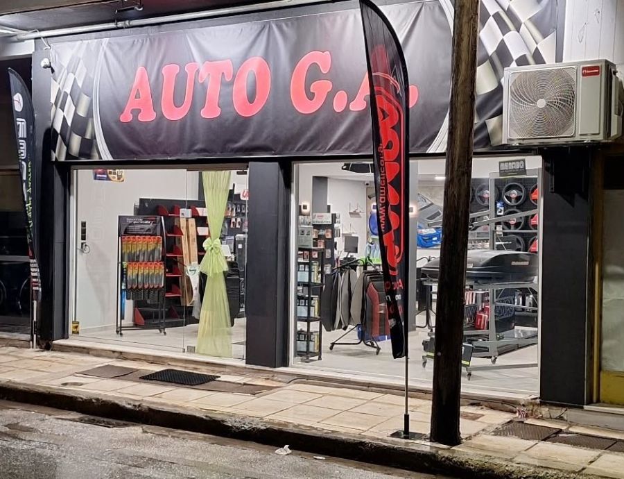 “Car center accessories”: Ολοκληρωμένες λύσεις περιποίησης και καθαρισμού και το αυτοκίνητό σας θα μοιάζει σαν καινούργιο!